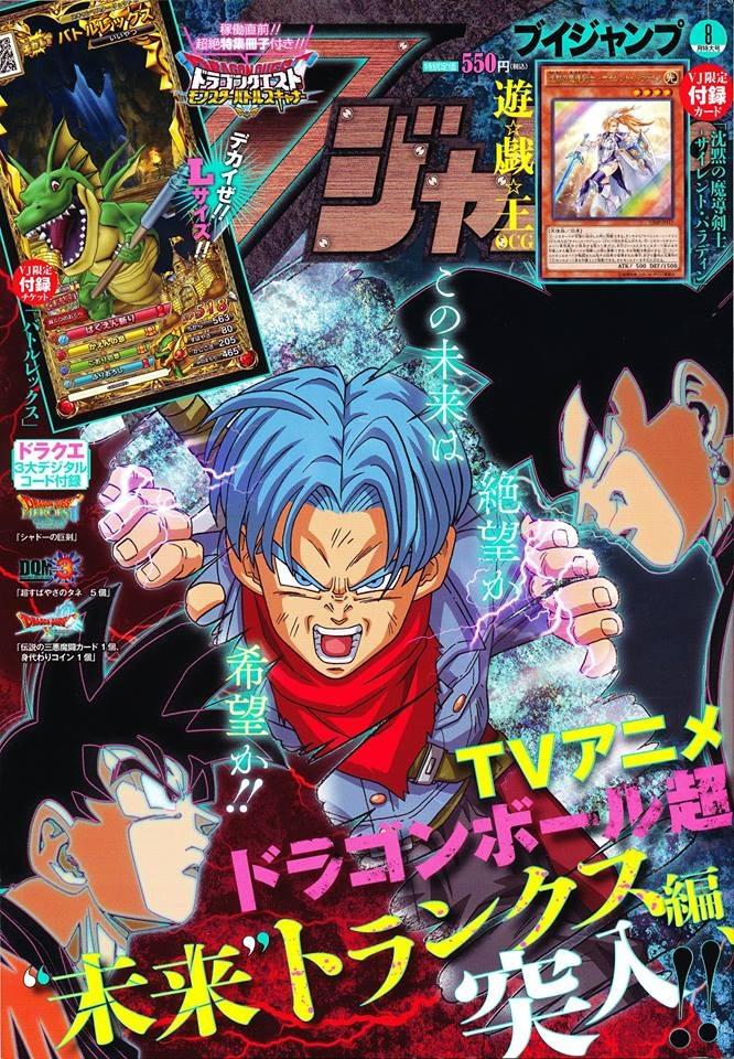 V Jump 278
