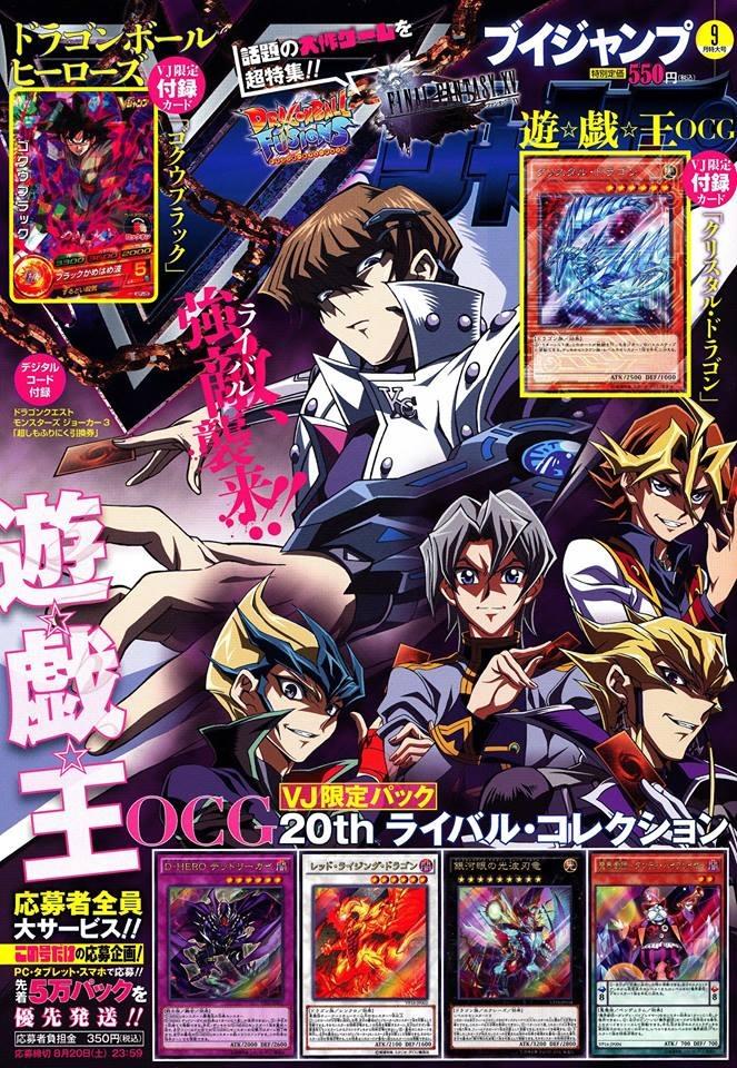 V Jump 279