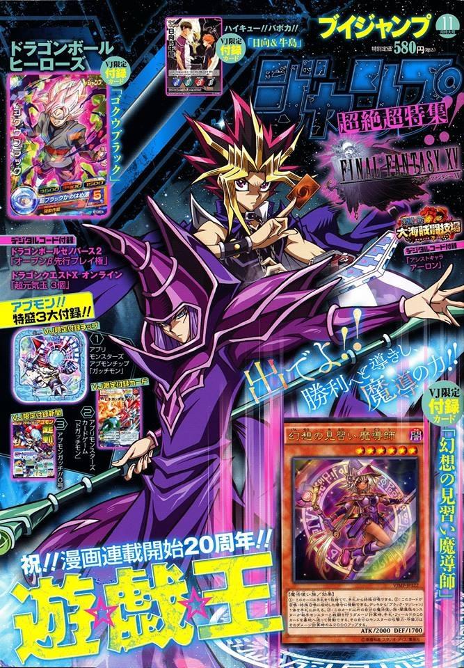 V Jump 281
