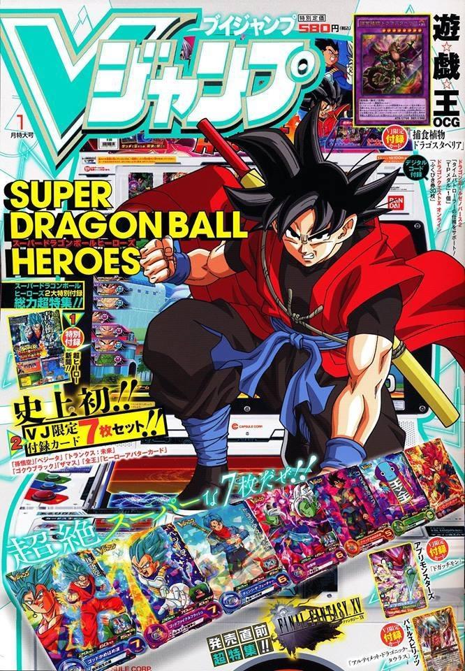 V Jump 283