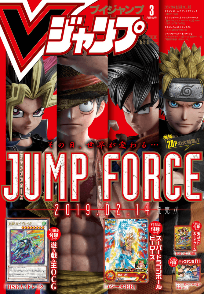 V Jump 309