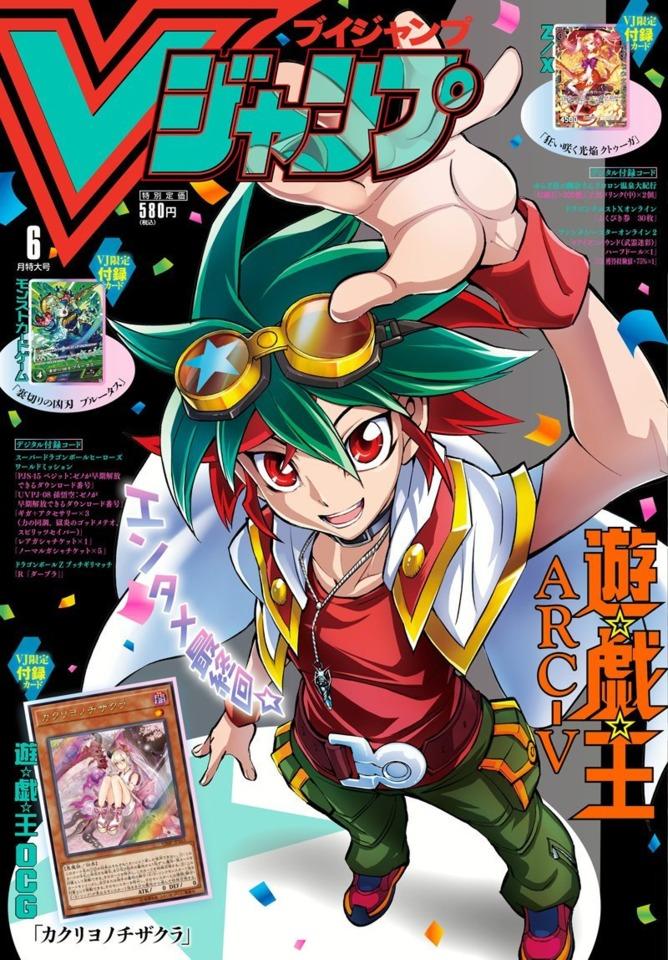 V Jump 312
