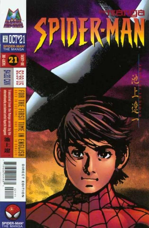 Spider-Man: The Manga #21