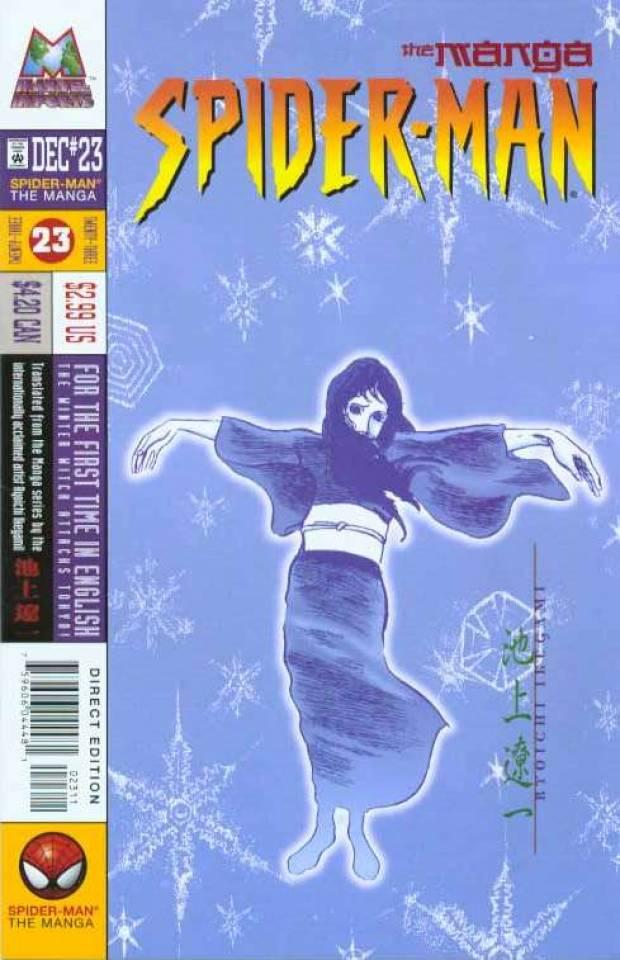 Spider-Man: The Manga #23