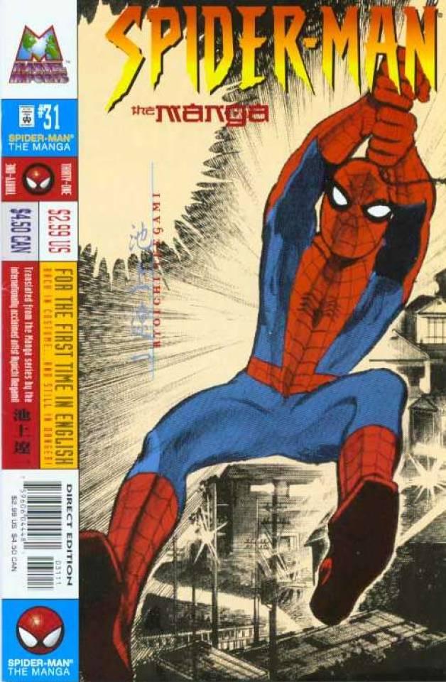 Spider-Man: The Manga #31