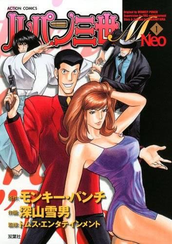 Lupin Sansei M: Neo