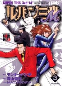 Lupin Sansei M #3