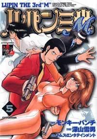 Lupin Sansei M #5