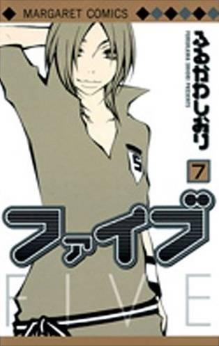 Five #7