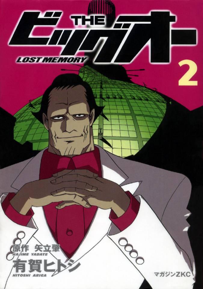 The Big O: Lost Memory #2