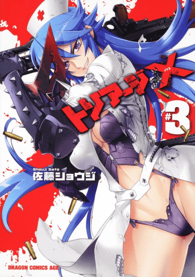 Triage X #3 cover