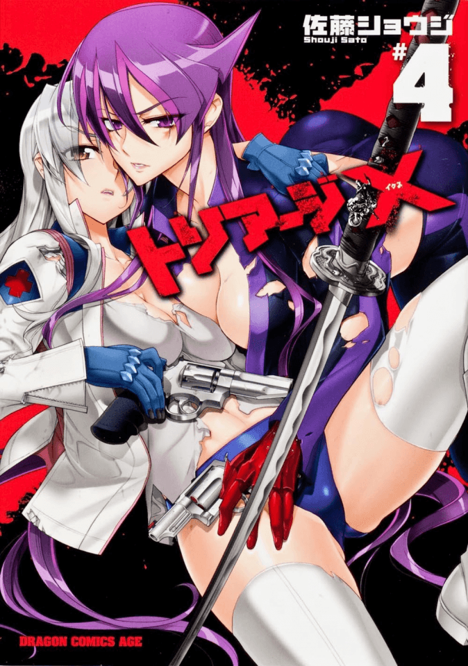 Triage X #4