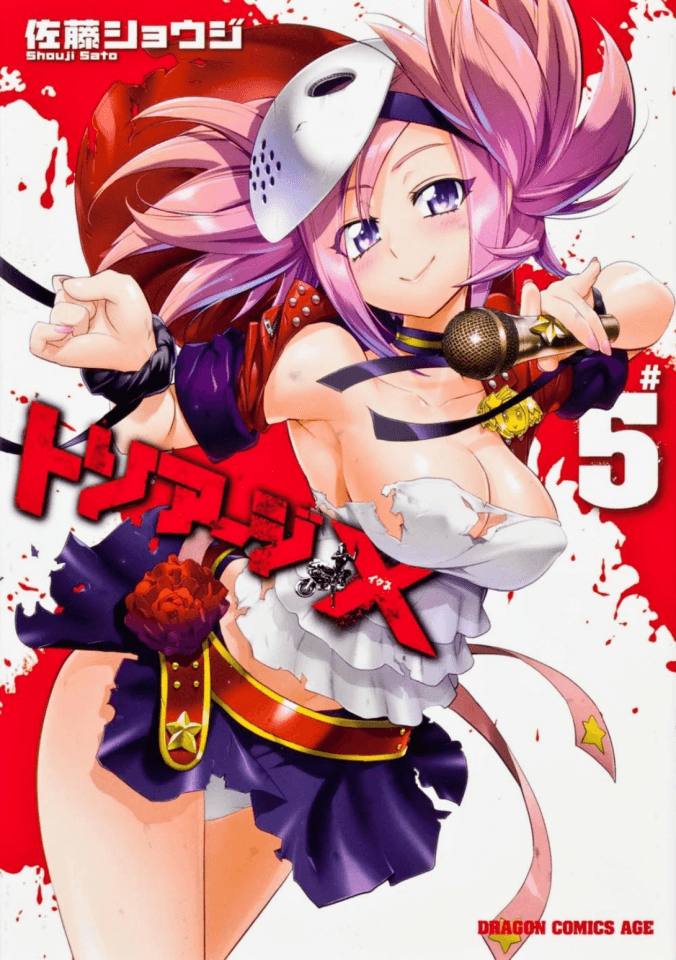Triage X #5