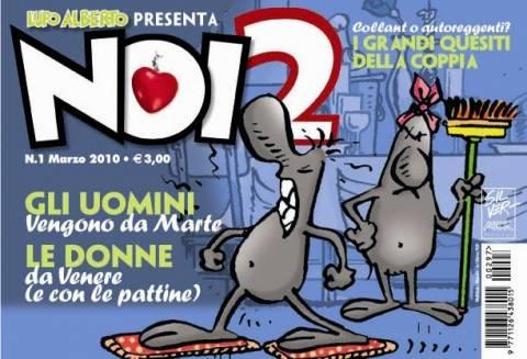 Noi 2 cover — © McK Publishing