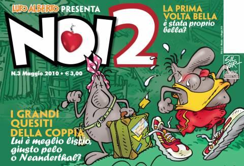 Noi 2 #3