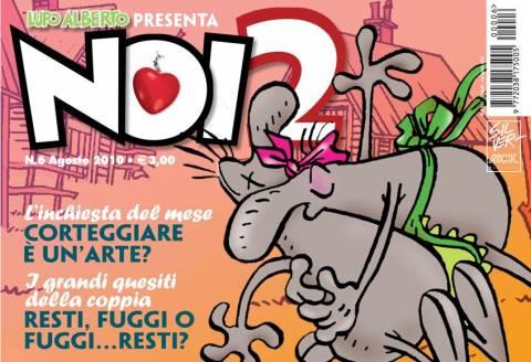 Noi 2 #6