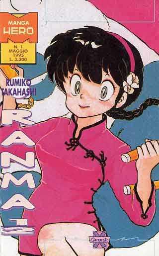 Manga Hero II Serie #1 cover