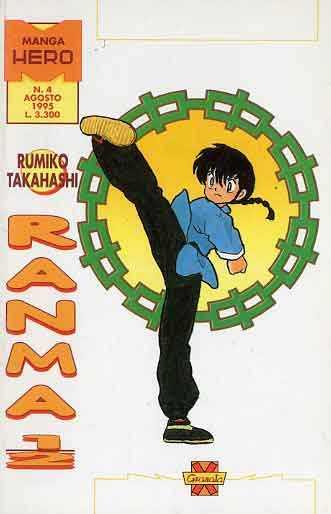 Manga Hero II Serie #4 cover