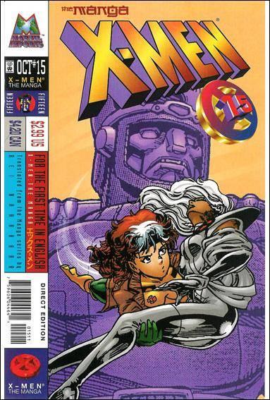X-Men: The Manga #15