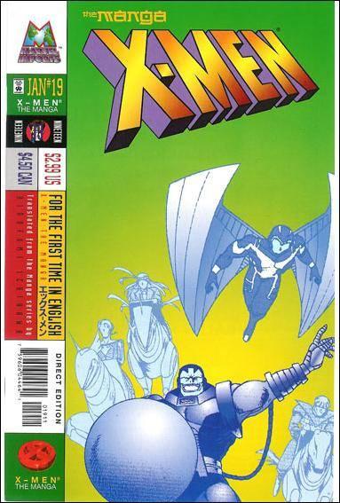 X-Men: The Manga #19