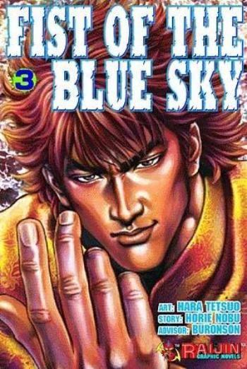 Fist of the Blue Sky #3