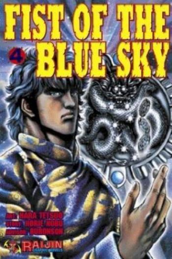 Fist of the Blue Sky #4
