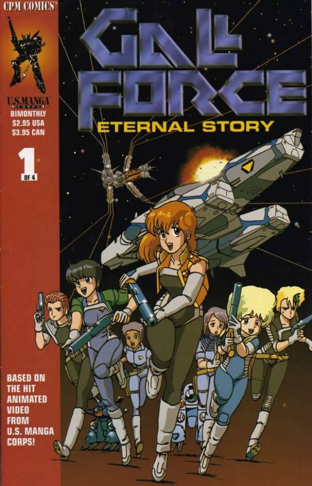 Gall Force: Eternal Story