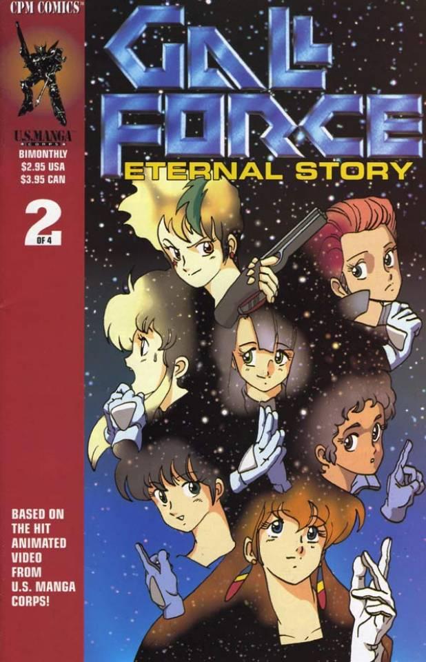 Gall Force: Eternal Story #2 cover