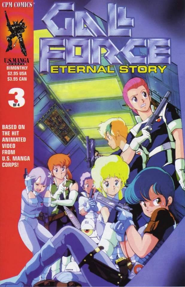 Gall Force: Eternal Story #3