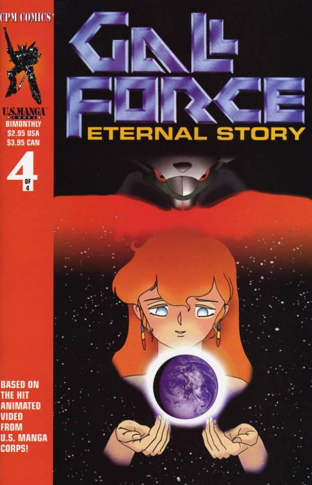 Gall Force: Eternal Story #4