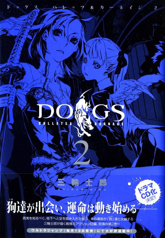 Dogs: Bullets & Carnage #2