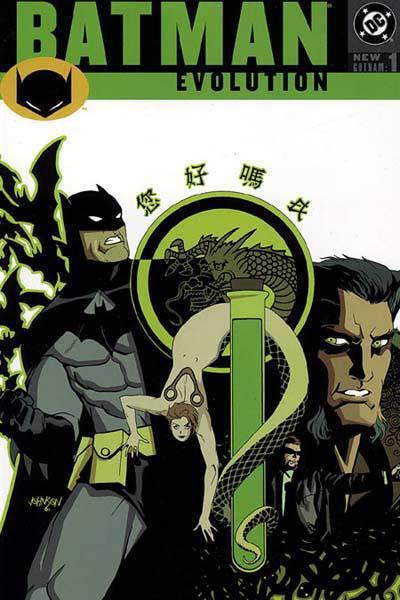 Batman: Evolution