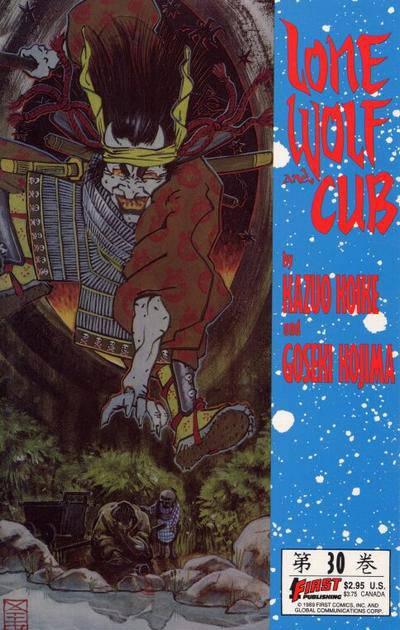 Lone Wolf and Cub #30