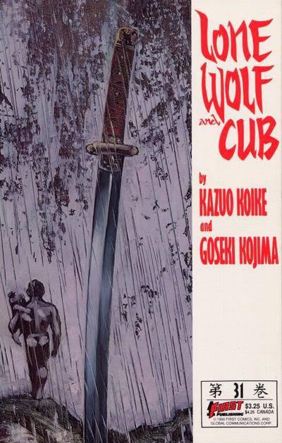 Lone Wolf and Cub #31