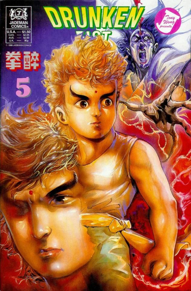 Drunken Fist #5