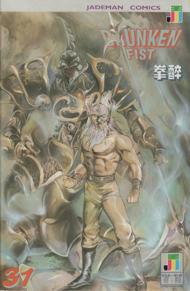 Drunken Fist #31