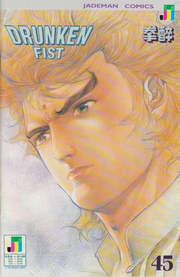 Drunken Fist #45