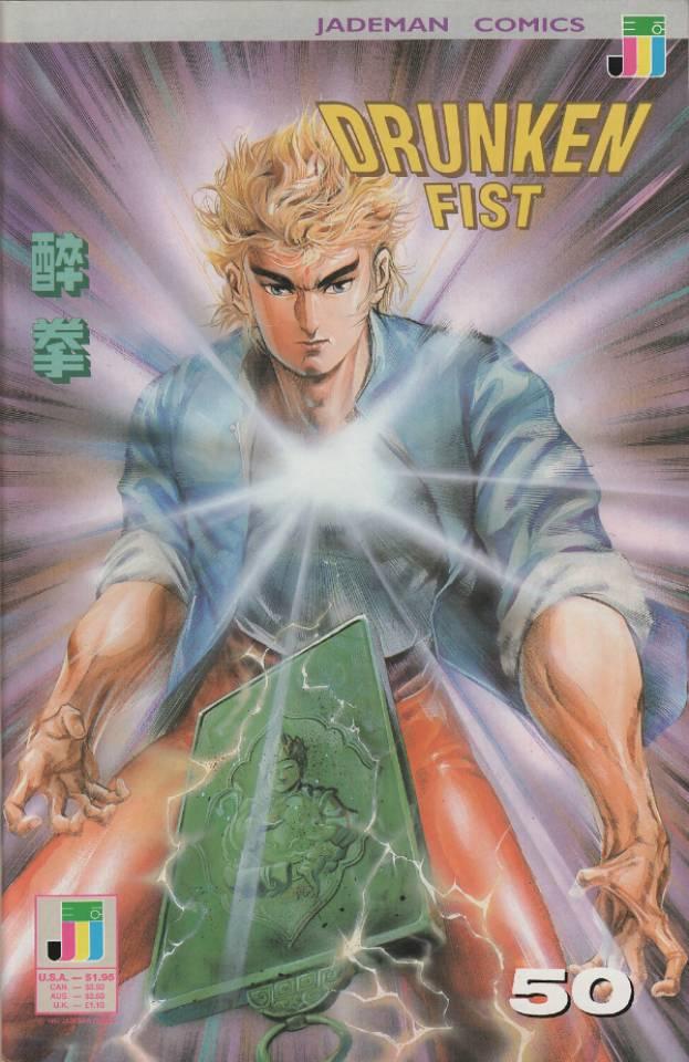 Drunken Fist #50