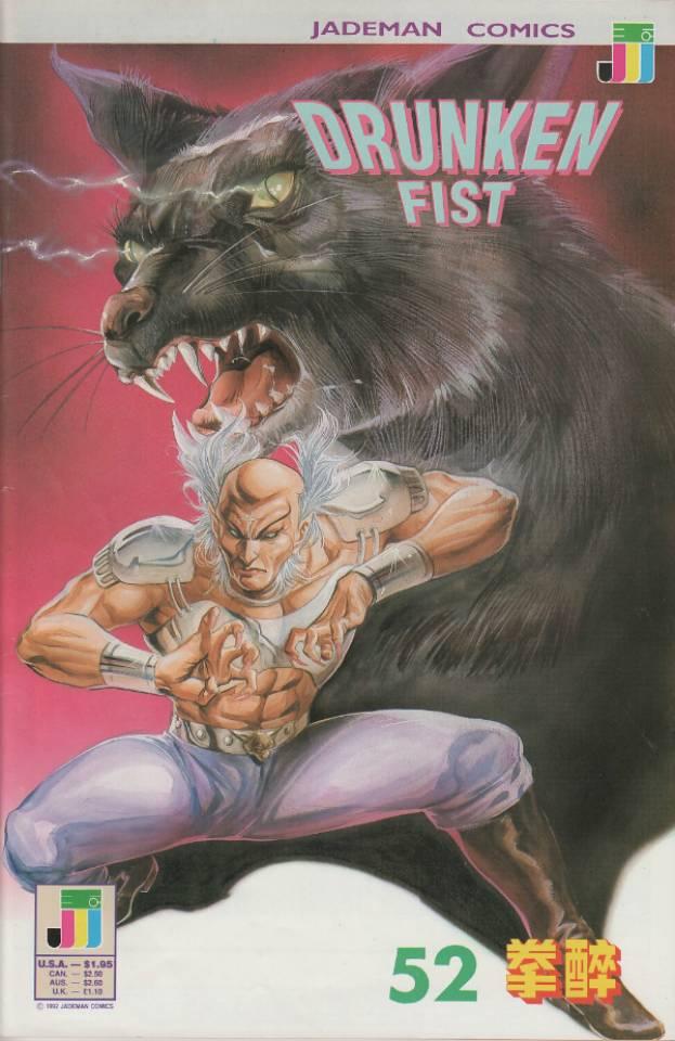 Drunken Fist #52