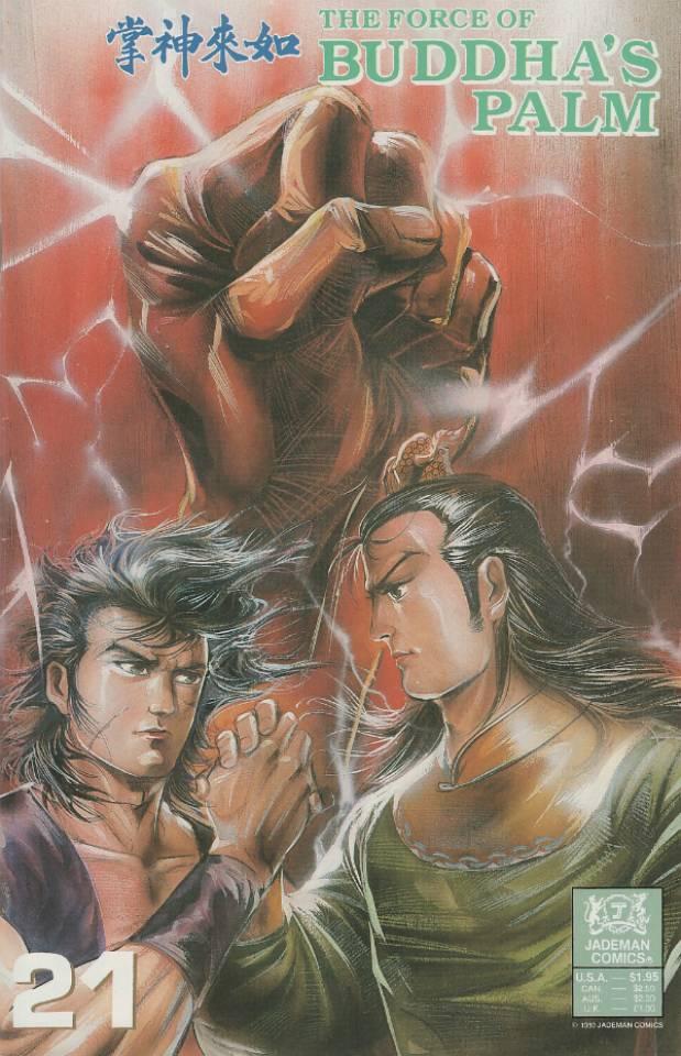 The Force of Buddha's Palm #21