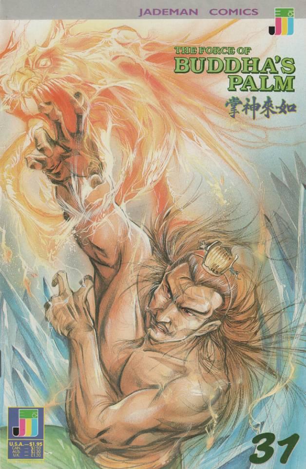 The Force of Buddha's Palm #31