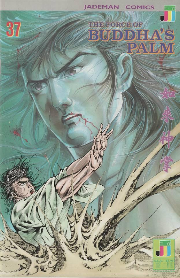 The Force of Buddha's Palm #37