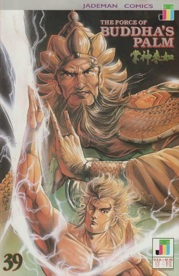 The Force of Buddha's Palm #39