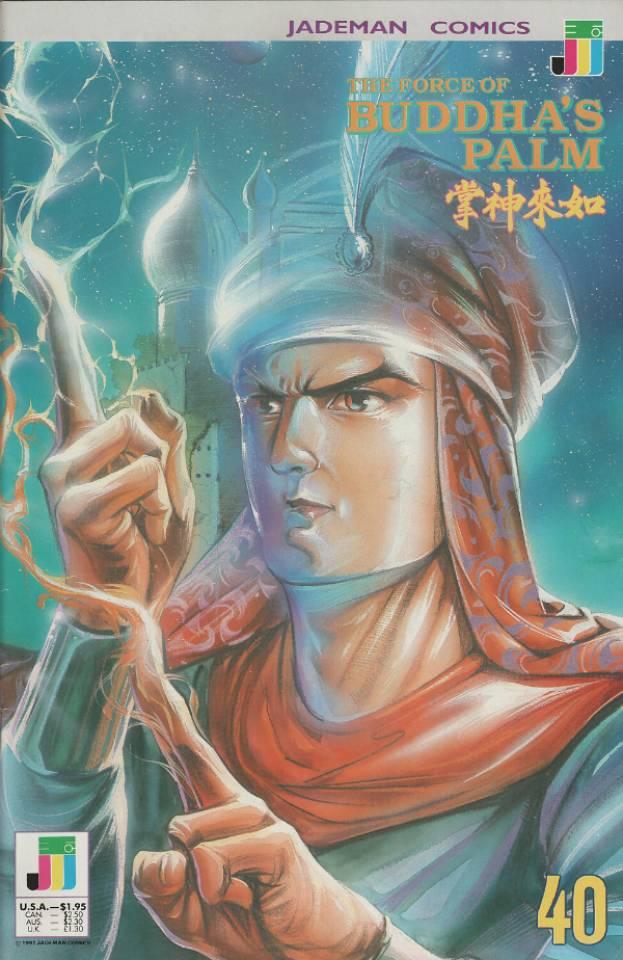 The Force of Buddha's Palm #40 cover