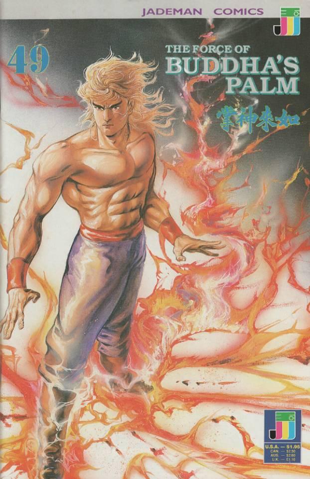 The Force of Buddha's Palm #49