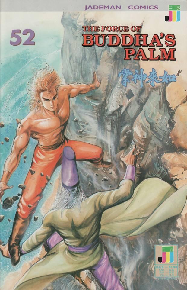The Force of Buddha's Palm #52 cover