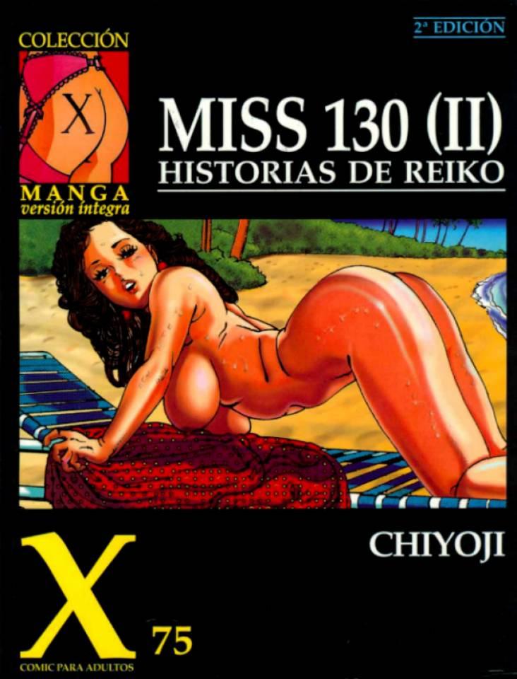 Colección X #75 cover