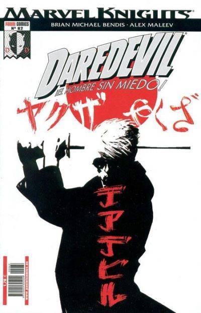 Daredevil #62
