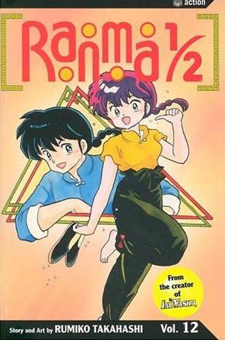 Ranma 1/2 #12