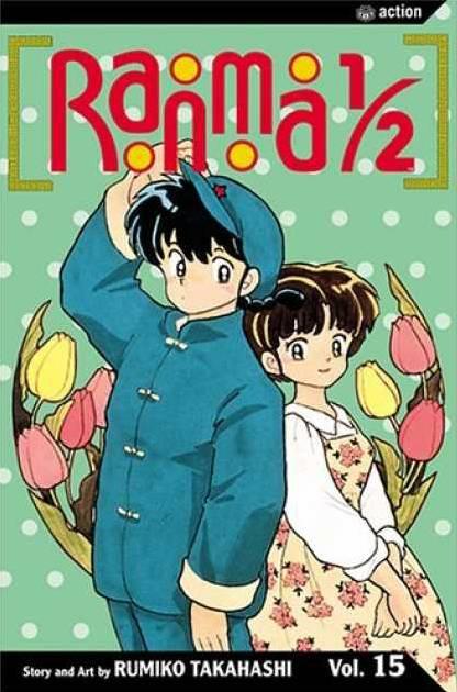 Ranma 1/2 #15